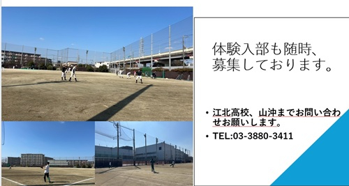 軟式野球部3月 (4)